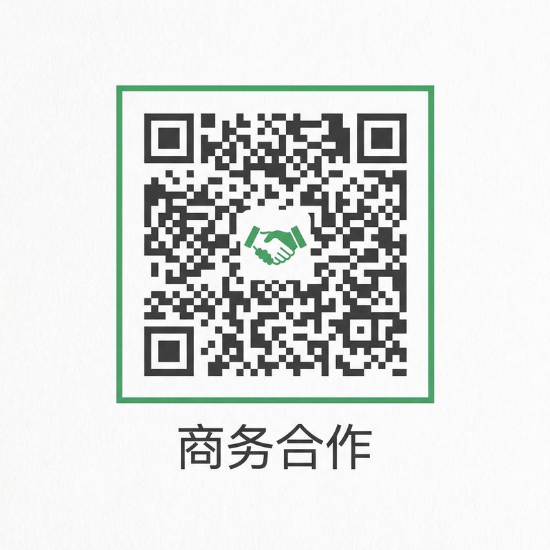 国产主播商务合作